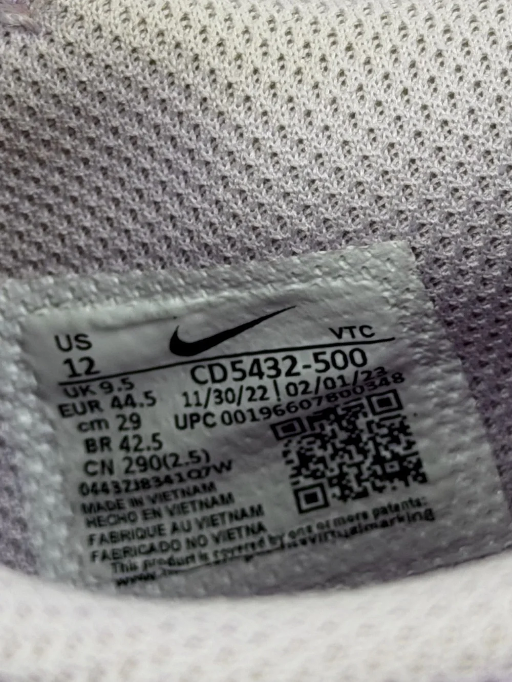 Nike breathable mesh